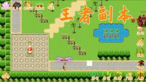 剑之江湖游戏官方正版图片1