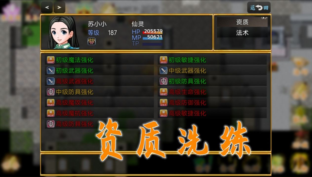 剑之江湖游戏官方正版图片2