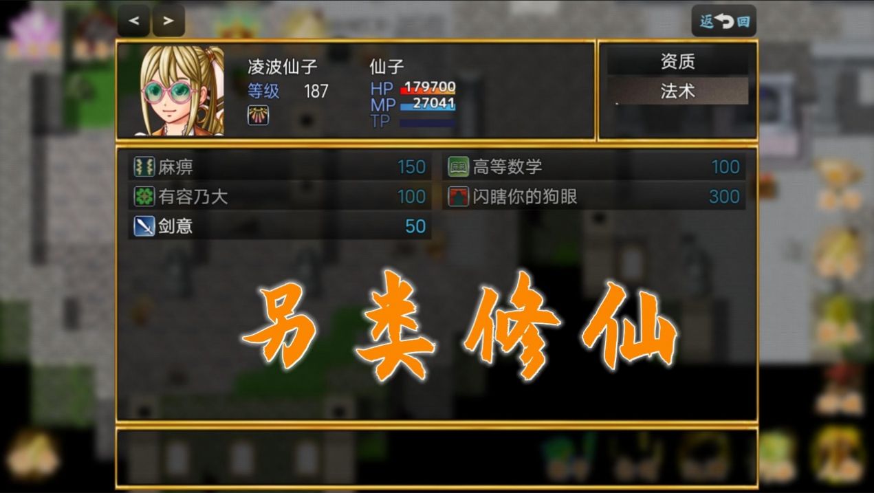 剑之江湖游戏官方正版图片3