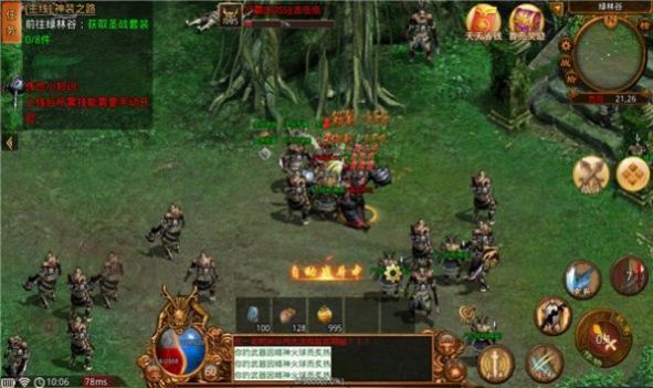 热血散人手游图1