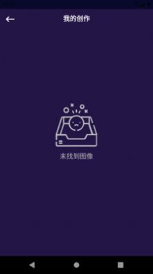 乐言图片编辑器app图3