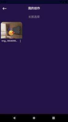 乐言图片编辑器手机版app下载图片1