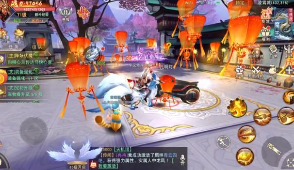 山海之界红包版图3