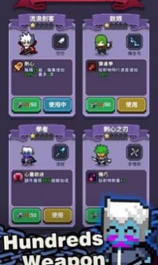 最后黎明游戏图1