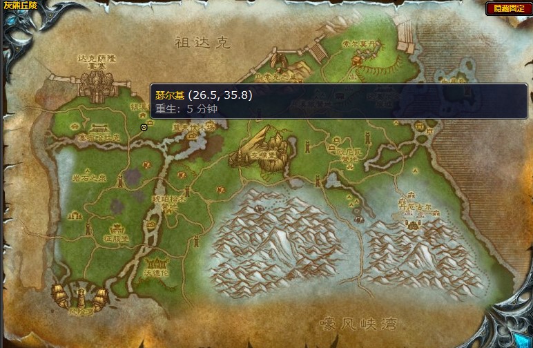 魔兽世界北边的敌人在哪里   怀旧服wlk北边的敌人任务完成攻略[多图]