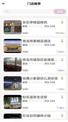 可美了购物app软件图片1