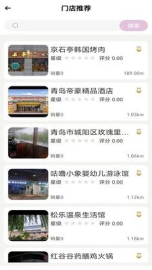 可美了购物app软件图片1