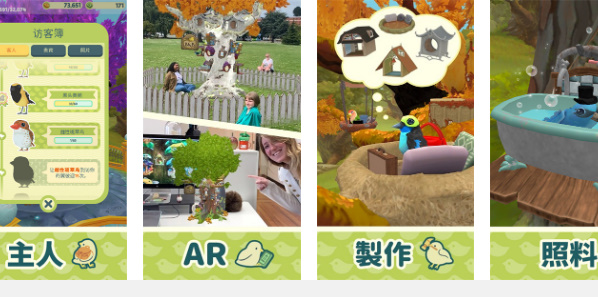 翼彼迎怎么设置中文   翼彼迎游戏调中文方法分享图片1