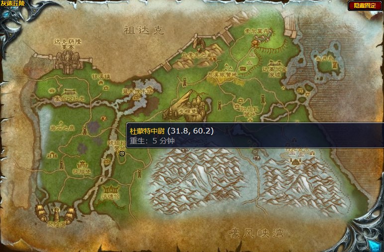 魔兽世界当地人的支持任务攻略   wow当地人的支持任务怎么做[多图]