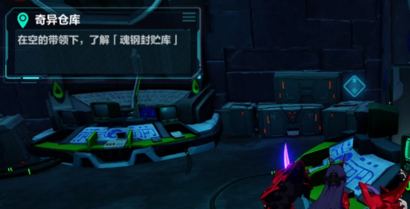 崩坏3奇异仓库在哪    奇异仓库攻略大全[多图]