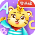 宝宝学字母儿童学英文字母app最新版 v7.0