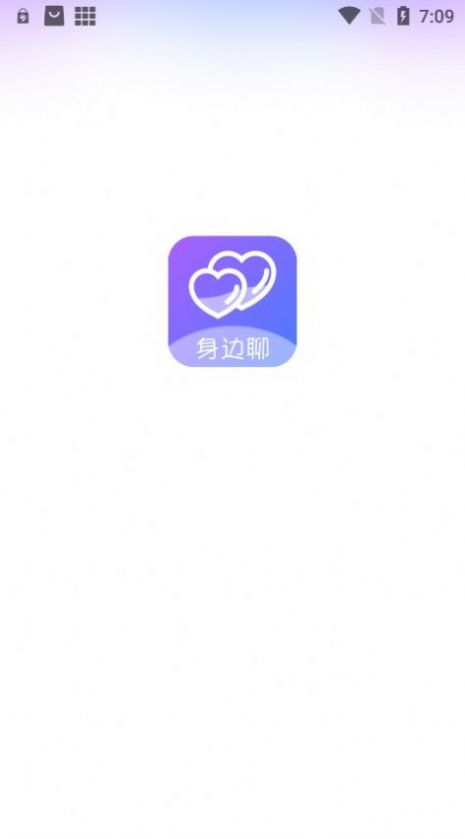 身边聊app图2