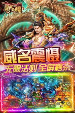 勇者荣耀魂环攻速版手游官方版图片2