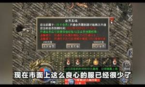 昔日天长手游官方最新版图片1
