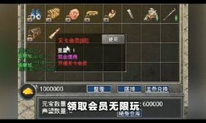 昔日天长手游官方最新版图片2