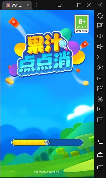 果汁点点消红包版图2