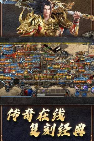 屠龙圣域不灭之怒手游官方安卓版图片2