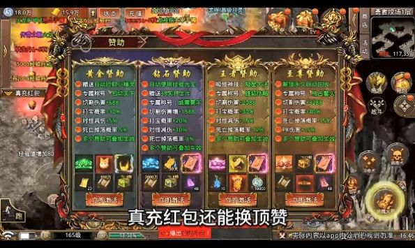 缘聚无限刀官方版图3