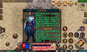 赤月合击霸世群雄手游官方版图片1