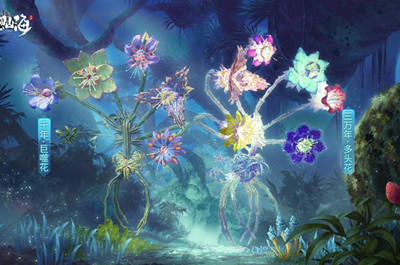 妄想山海巨噬花强度怎么样   新异兽巨噬花技能介绍[多图]