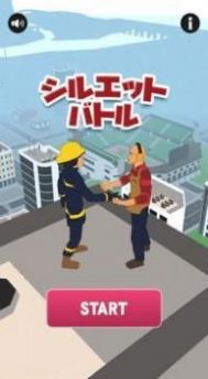 剪影战斗中文版图1