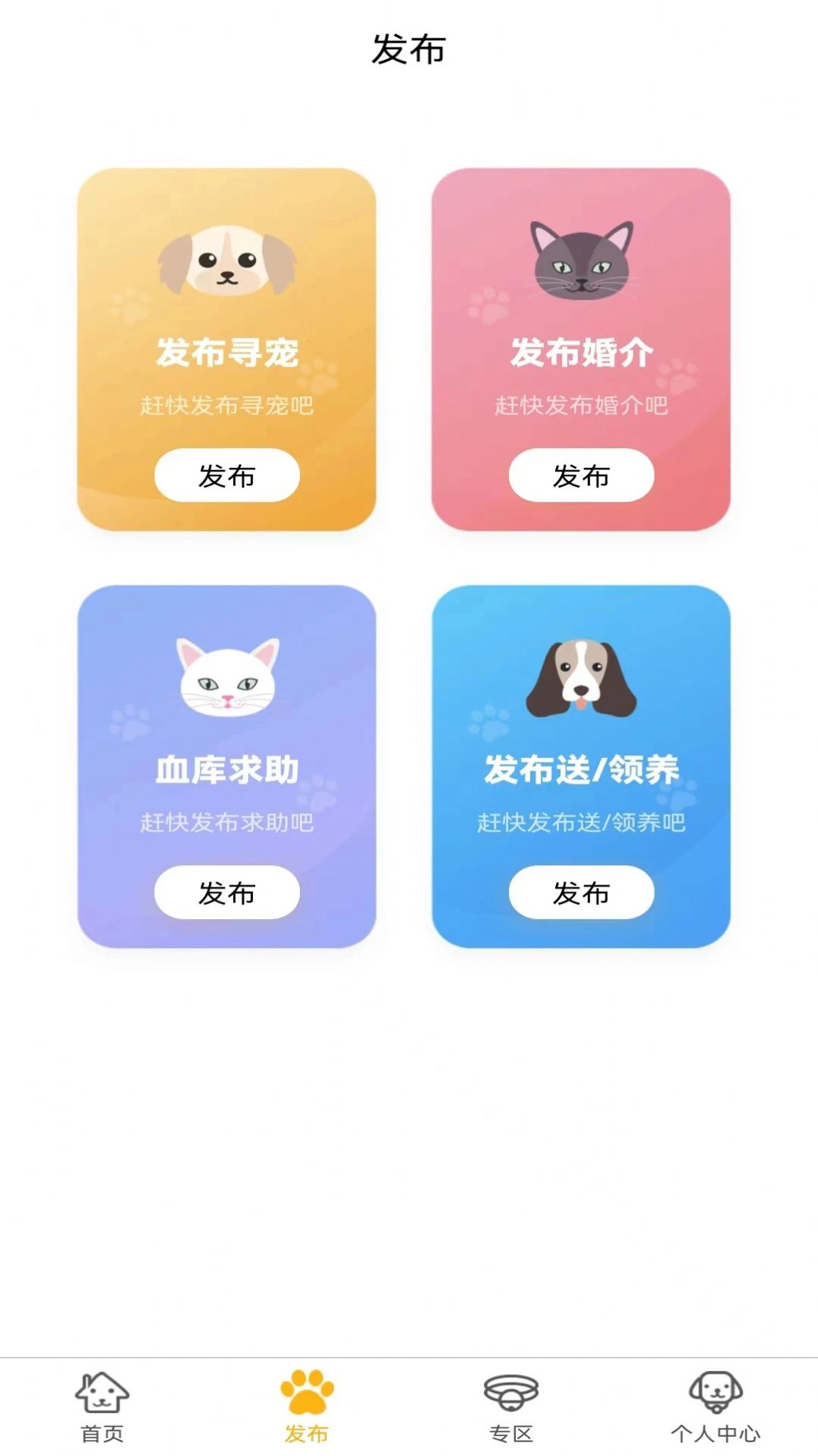 宠溺壹生app图1