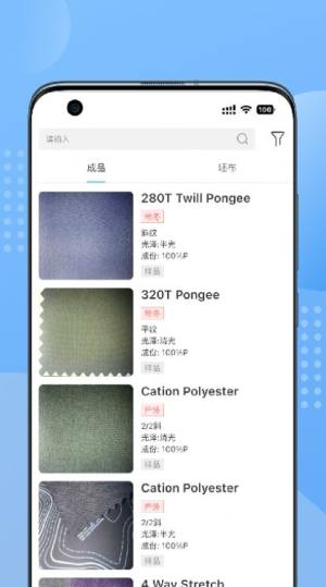 Cloth all服装服务app官方版下载图片1