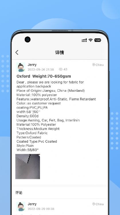 Cloth all服装服务app官方版下载图片2