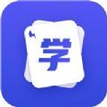 掌上学习通app