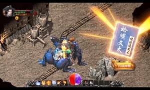 五跃传奇手游官方最新版图片1