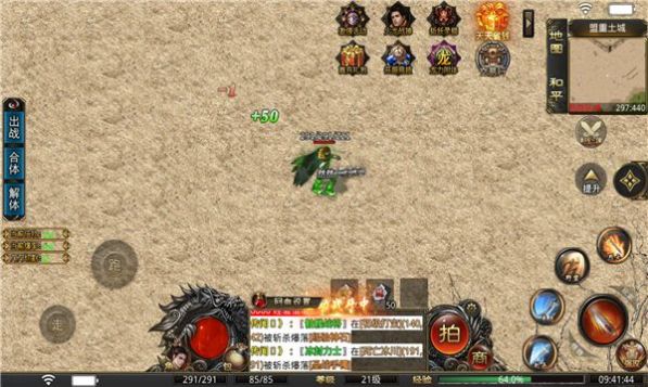 大牛复古单职业手游图1