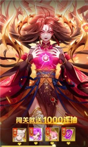 神游天宫手游官方正式版图片1