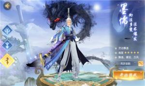 白蛇青蛇手游官方正式版图片1