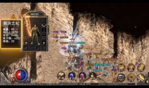 五跃传奇手游最新安卓版图片1