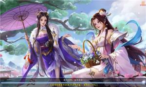 青羽问仙手游官方最新版图片1