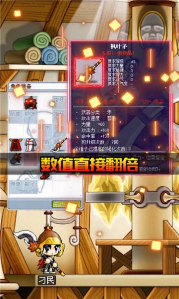 神之大陆微信小游戏图3