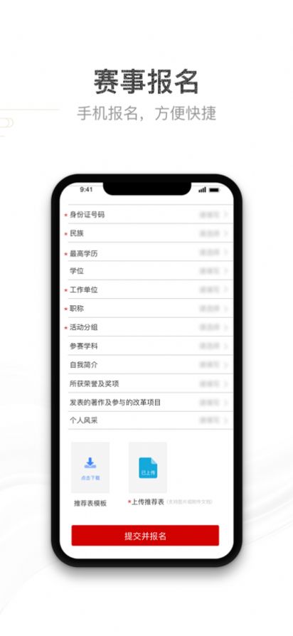 青教赛最新版图3