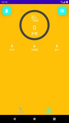 乐意计步app手机版下载图片1