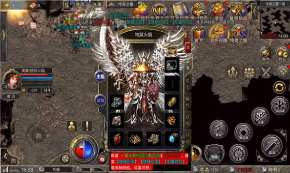 凝海复古合击手游图1