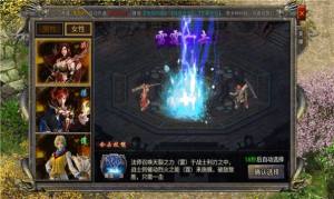 凝海复古合击手游最新公测版图片1