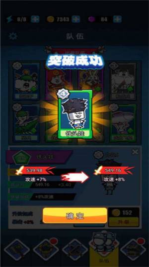 火柴人模拟战争游戏最新安卓版图片1