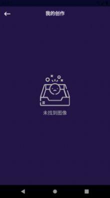 图片编辑P图手机版app下载图片1