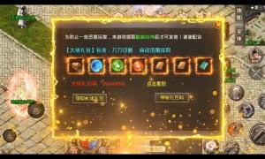 玛雅战纪高爆无限刀版手游图2