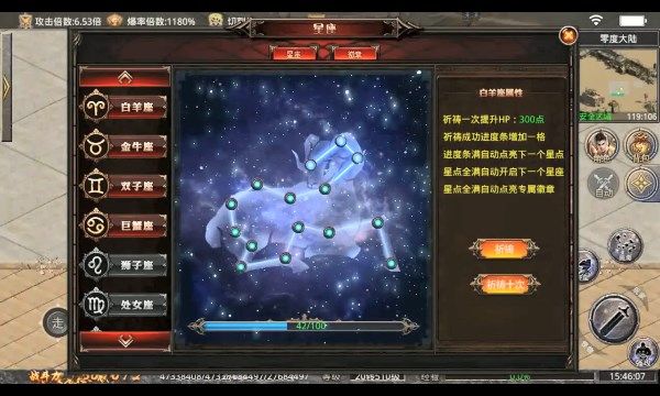 玛雅战纪高爆无限刀版手游官方最新版图片1