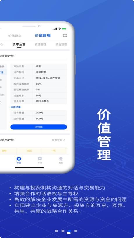 小筱投行app图1