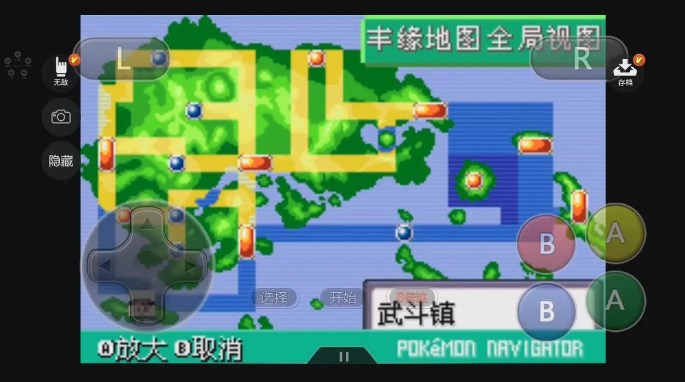 口袋妖怪究极绿宝石5.4二周目攻略   5.4版本二周目通关一览[多图]