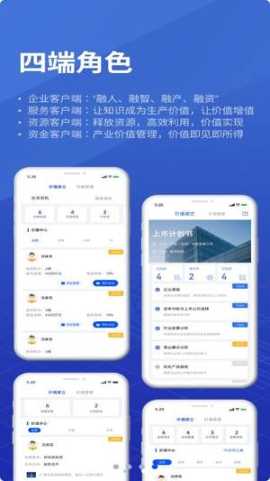 小筱投行理财app软件图片1