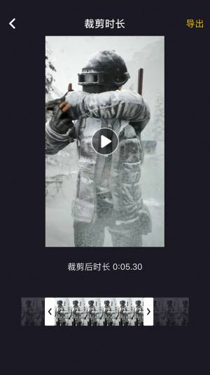 水印精灵ios苹果版app下载图片1