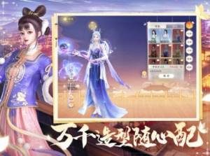 玄凤谣手游下载最新正式版图片1