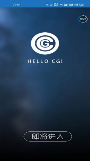CG工业社app图3